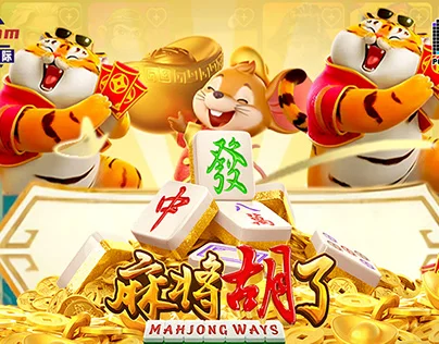 PG模拟器游戏练习平台